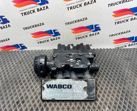 81259026238 Кран уровня пола главный для Man TGX TG3 (с 2020)