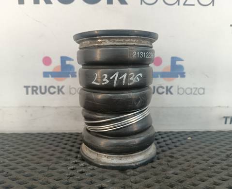 21312236 Патрубок интеркулера для Volvo FH
