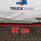 WG9731430040 Тяга рулевая продольная передняя для Sinotruk Howo HW76
