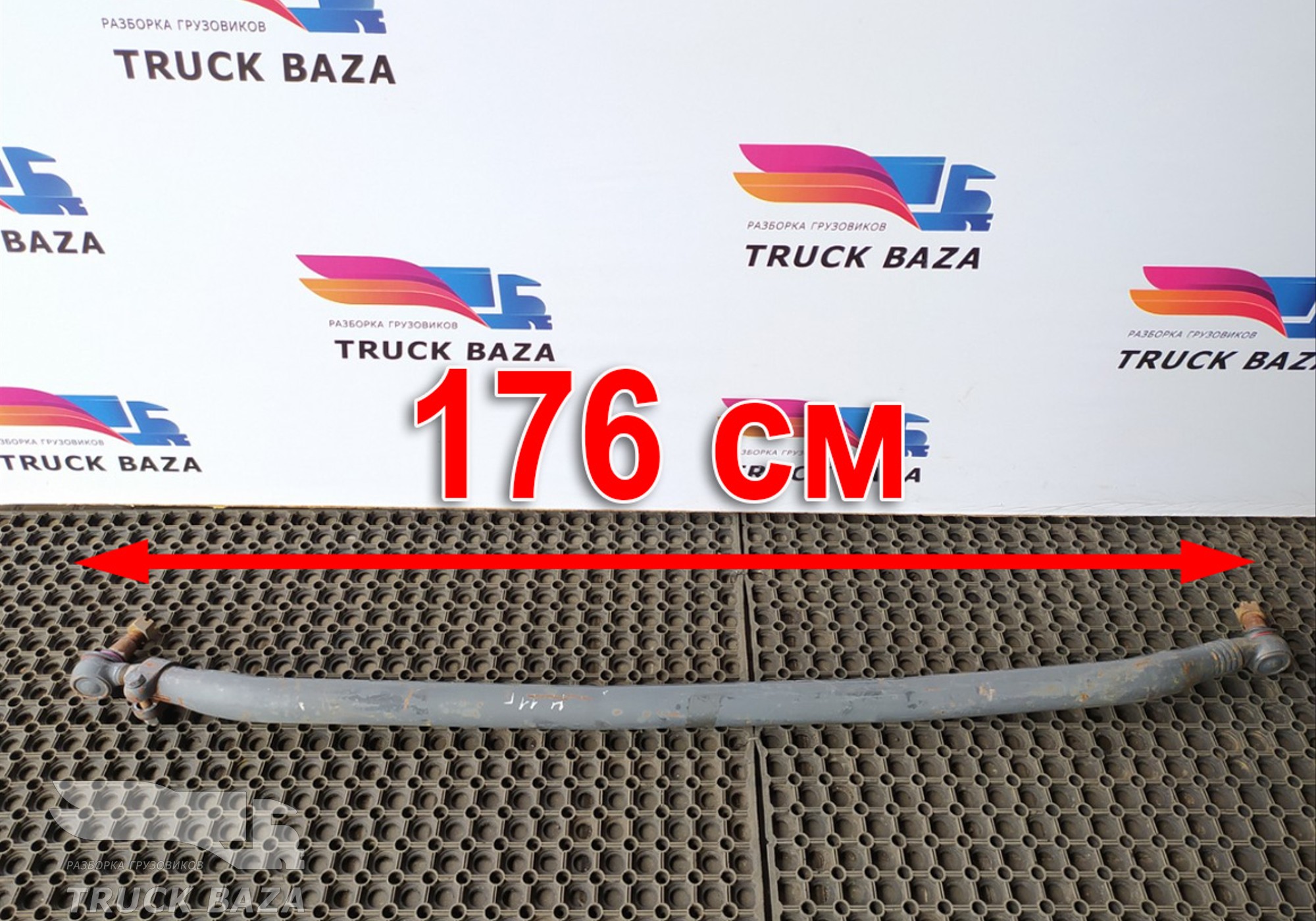 21106938 Тяга рулевая поперечная для Volvo FH 2 (с 2002 по 2008)