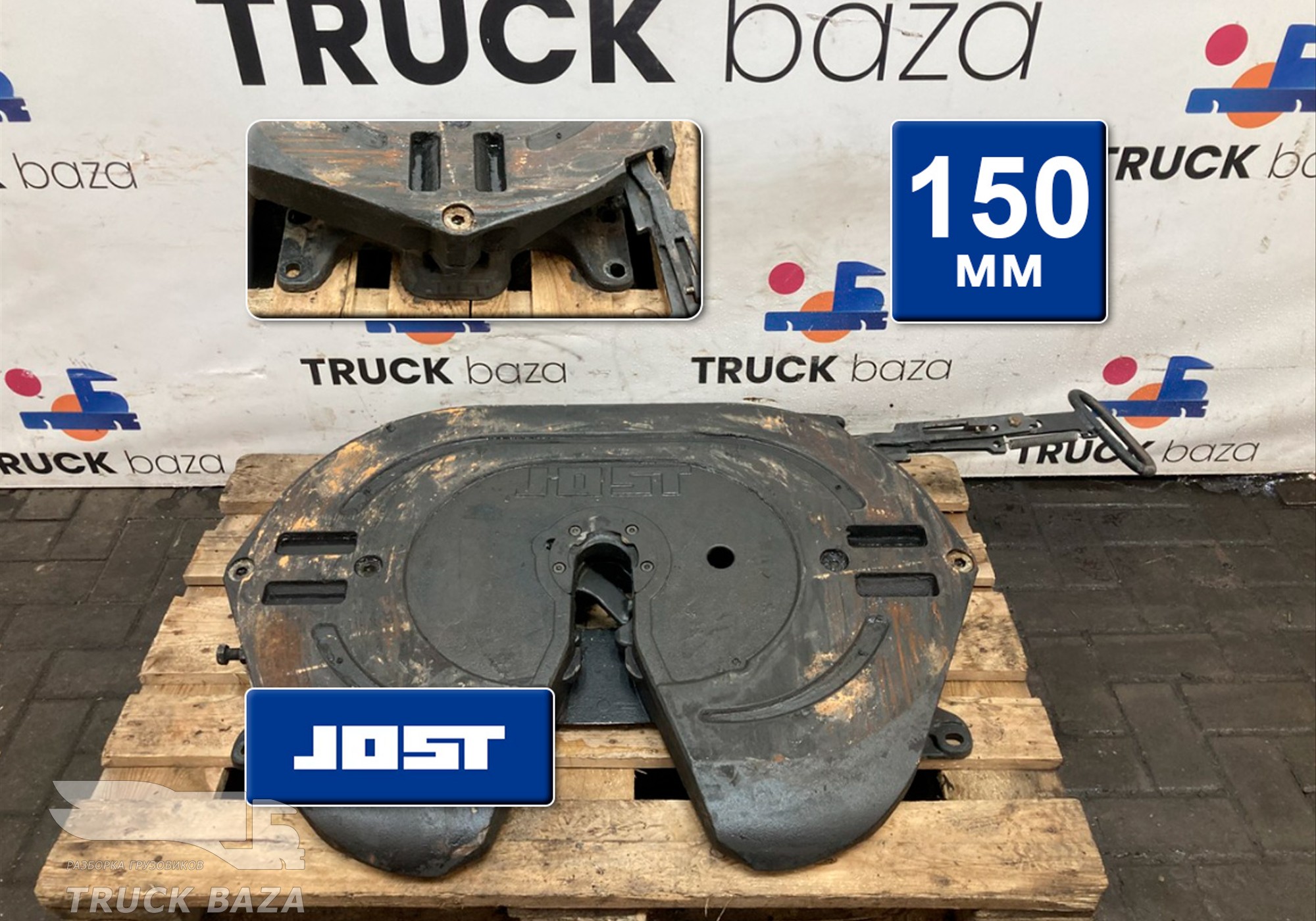 JSK42MK40DCAA Седло JOST 150 мм 2021 г