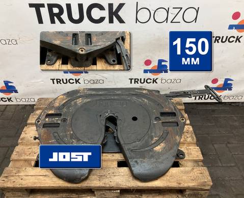 JSK42MK40DCAA Седло JOST 150 мм 2021 г для КАМАЗ 5490