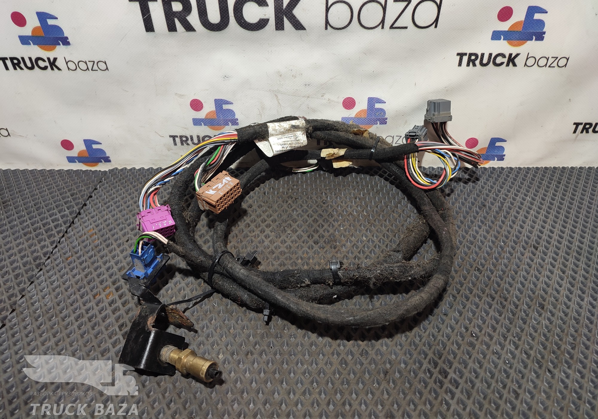 54901407120310 Проводка кабины для КАМАЗ 54901