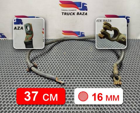 7400992070 Кабель силовой для Volvo FH 3 (с 2008 по 2012)
