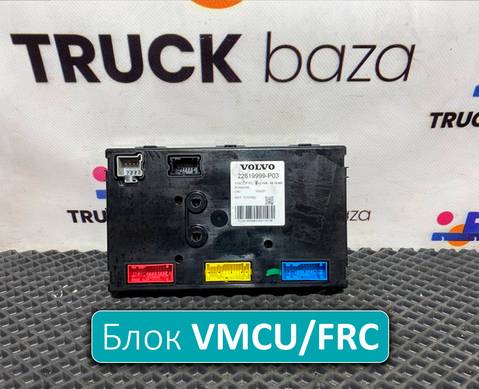 22445004 Блок управления VMCU FRC для Volvo FH 4 (с 2012)