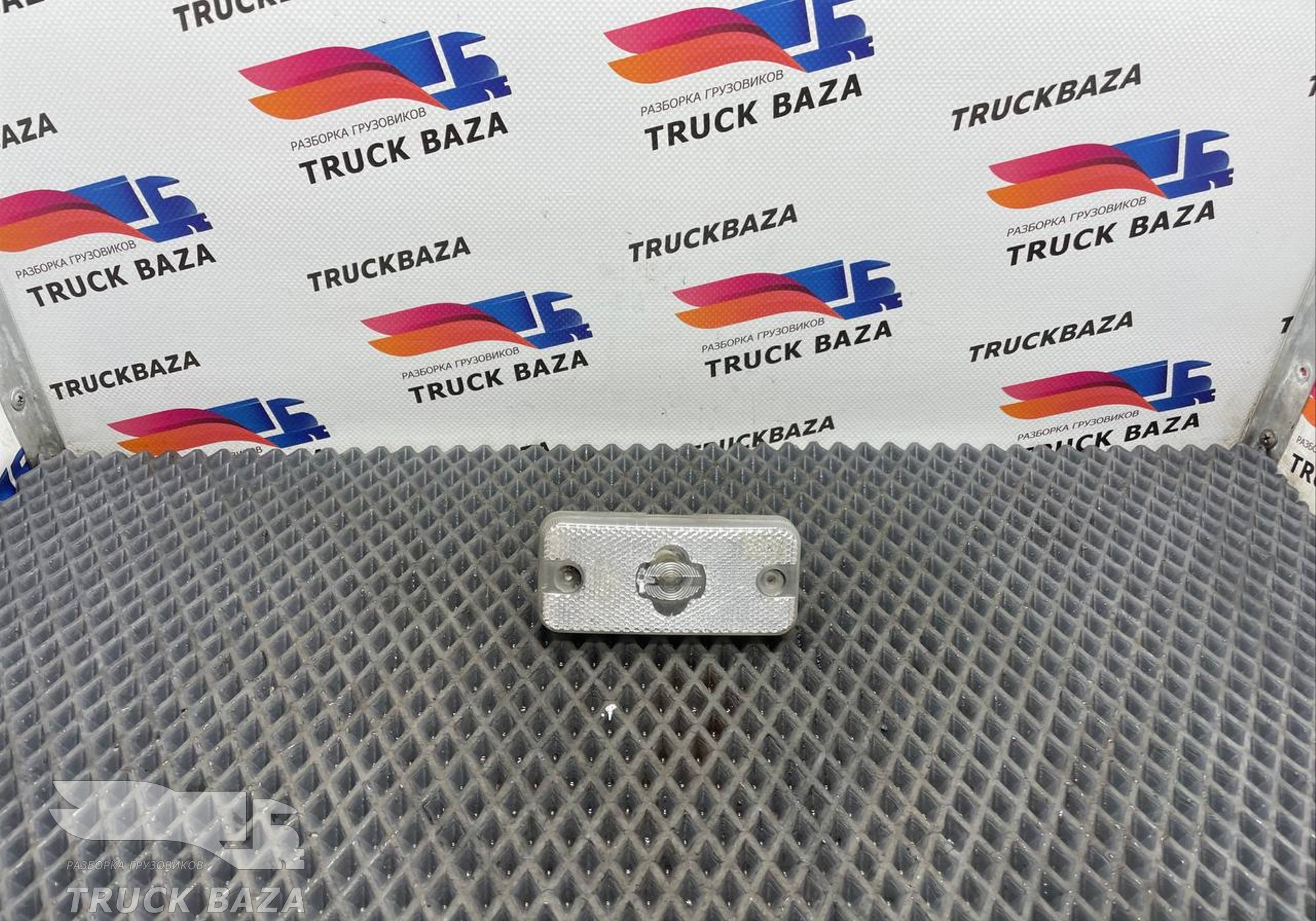 1653605 Фонарь габаритный для Daf XF106 (с 2013 по 2023)