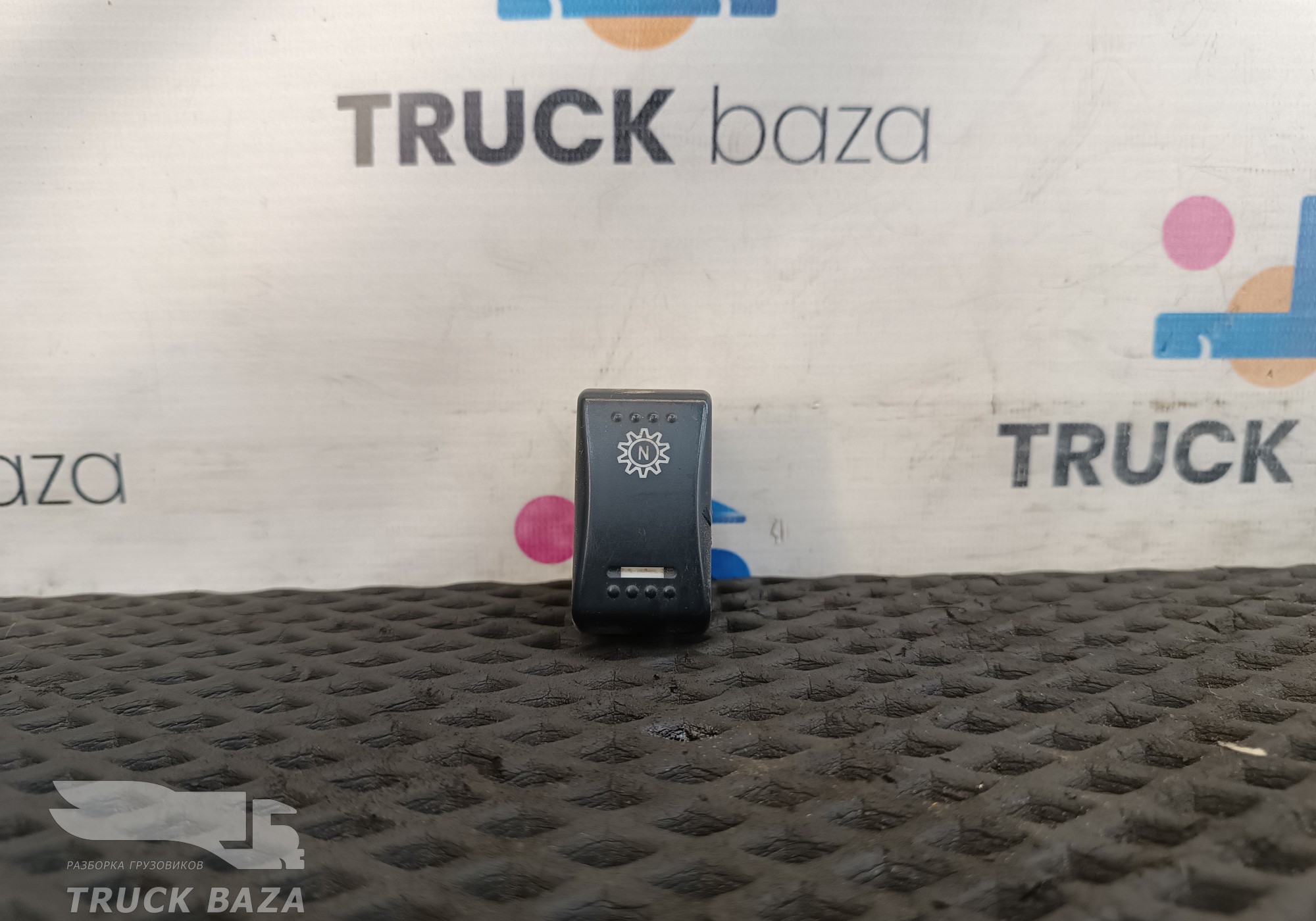 DZ97189584728 Кнопка нейтрального положения для Shacman X3000 (с 2014)