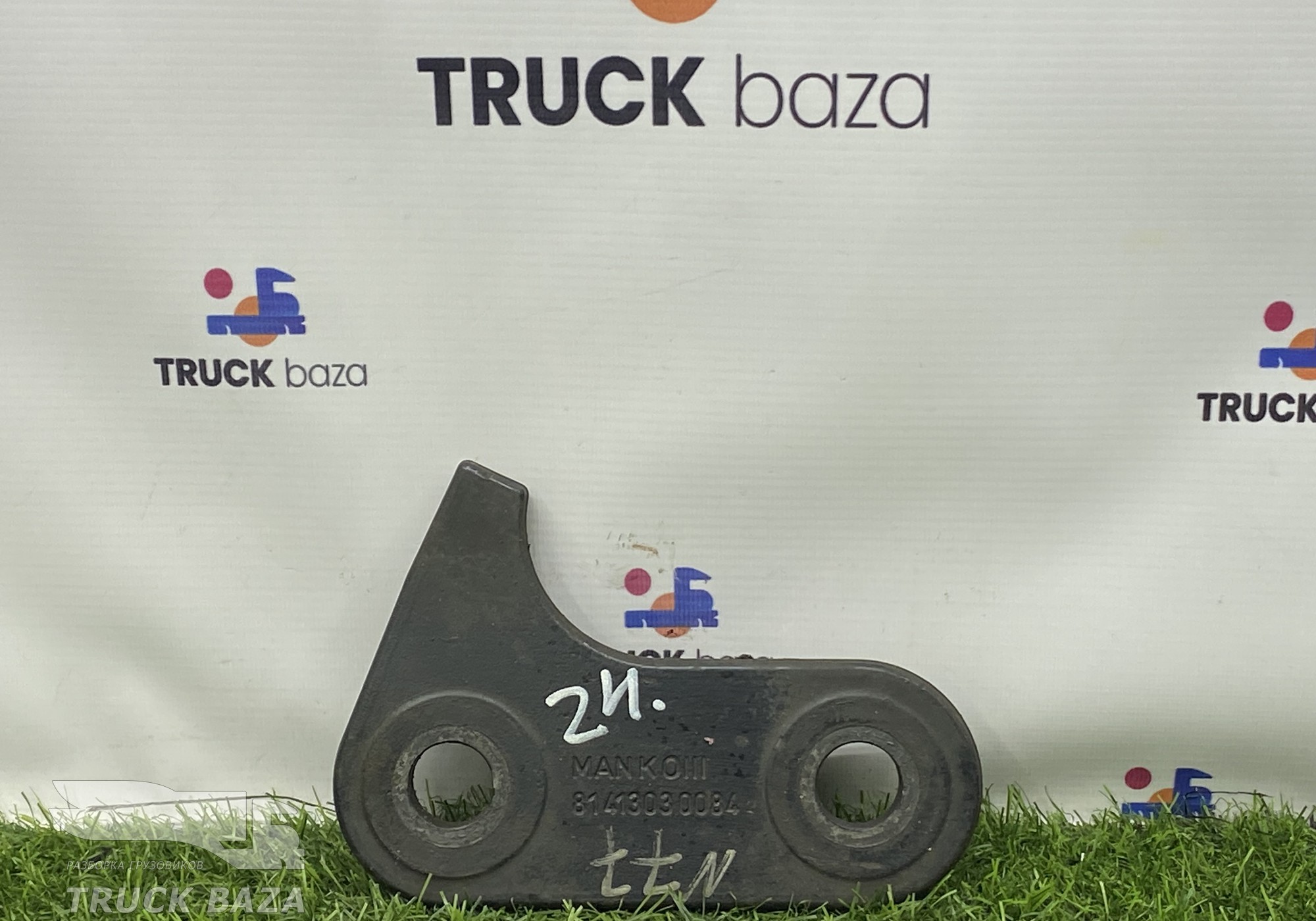 81413030084 Серьга передней рессоры