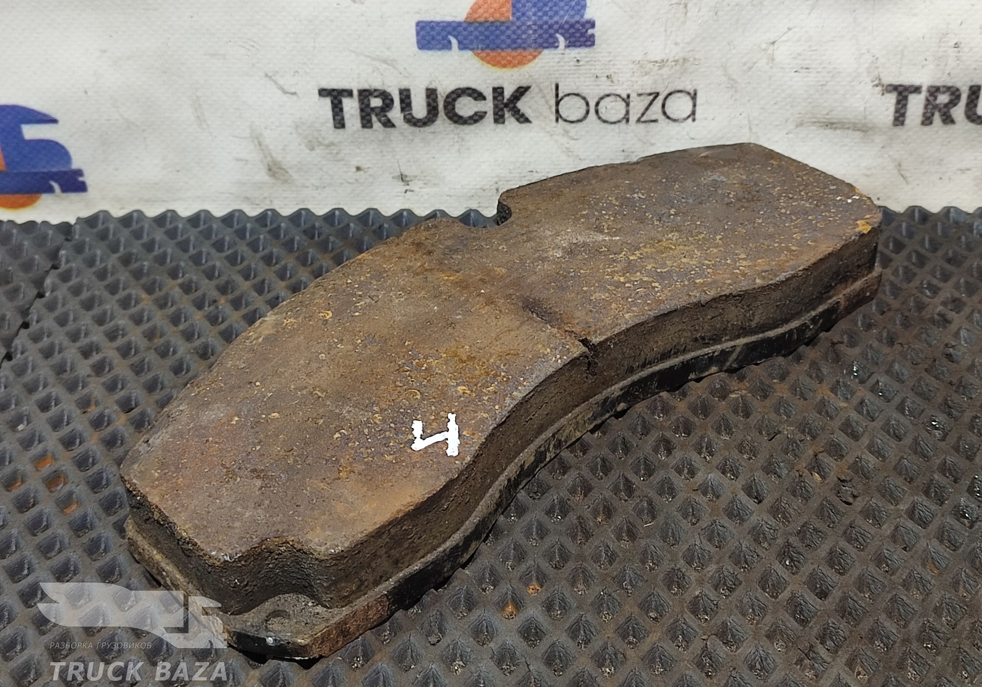 Колодка тормозная для Sinotruk Sitrak C7H