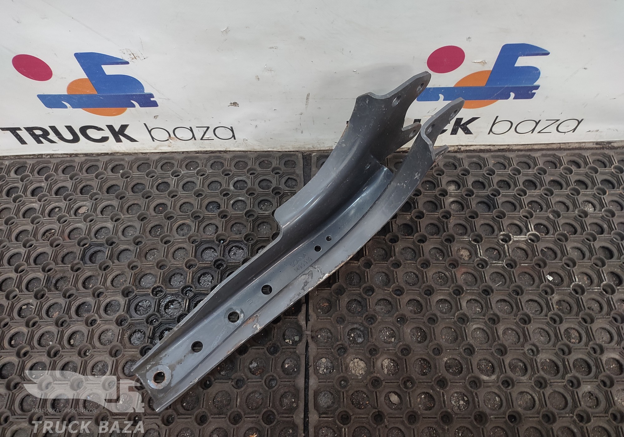 1490910 Кронштейн замка кабины правый для Scania 5-series G (с 2004 по 2016)