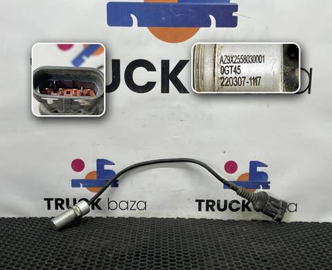 AZ9X2558030001 Датчик стоп сигнала для Sinotruk Sitrak C7H