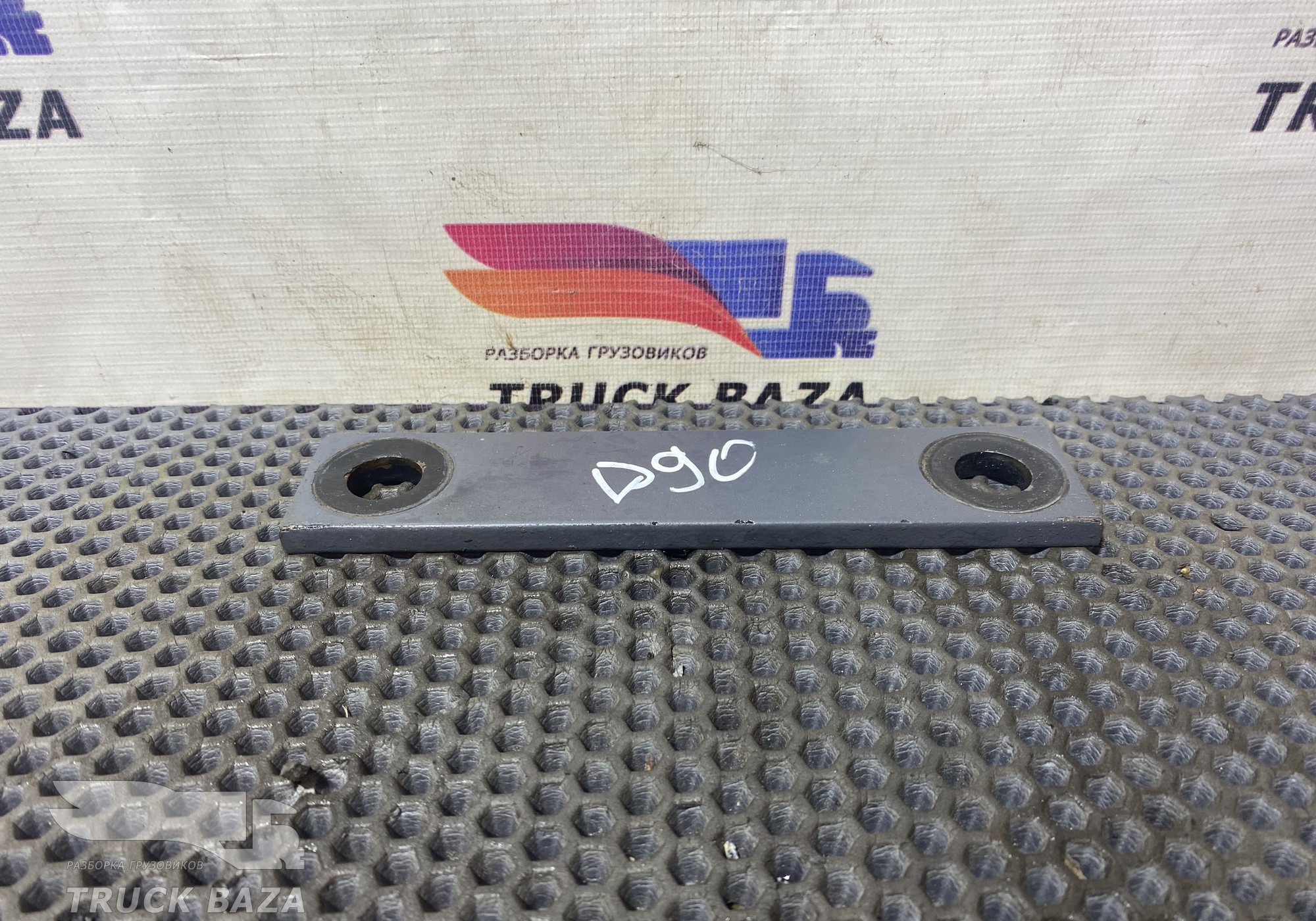 0293315 Проставка кронштейна бака для Daf CF I (с 2000 по 2006)