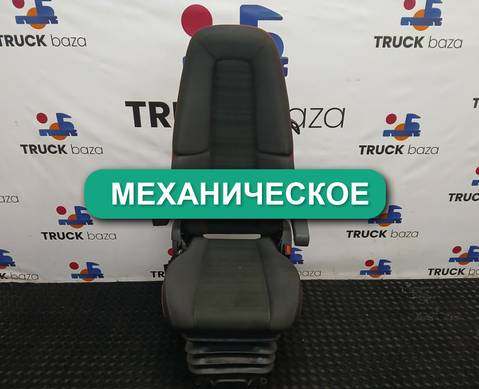 82201655 Сиденье пассажирское механическое для Volvo FH 3 (с 2008 по 2012)