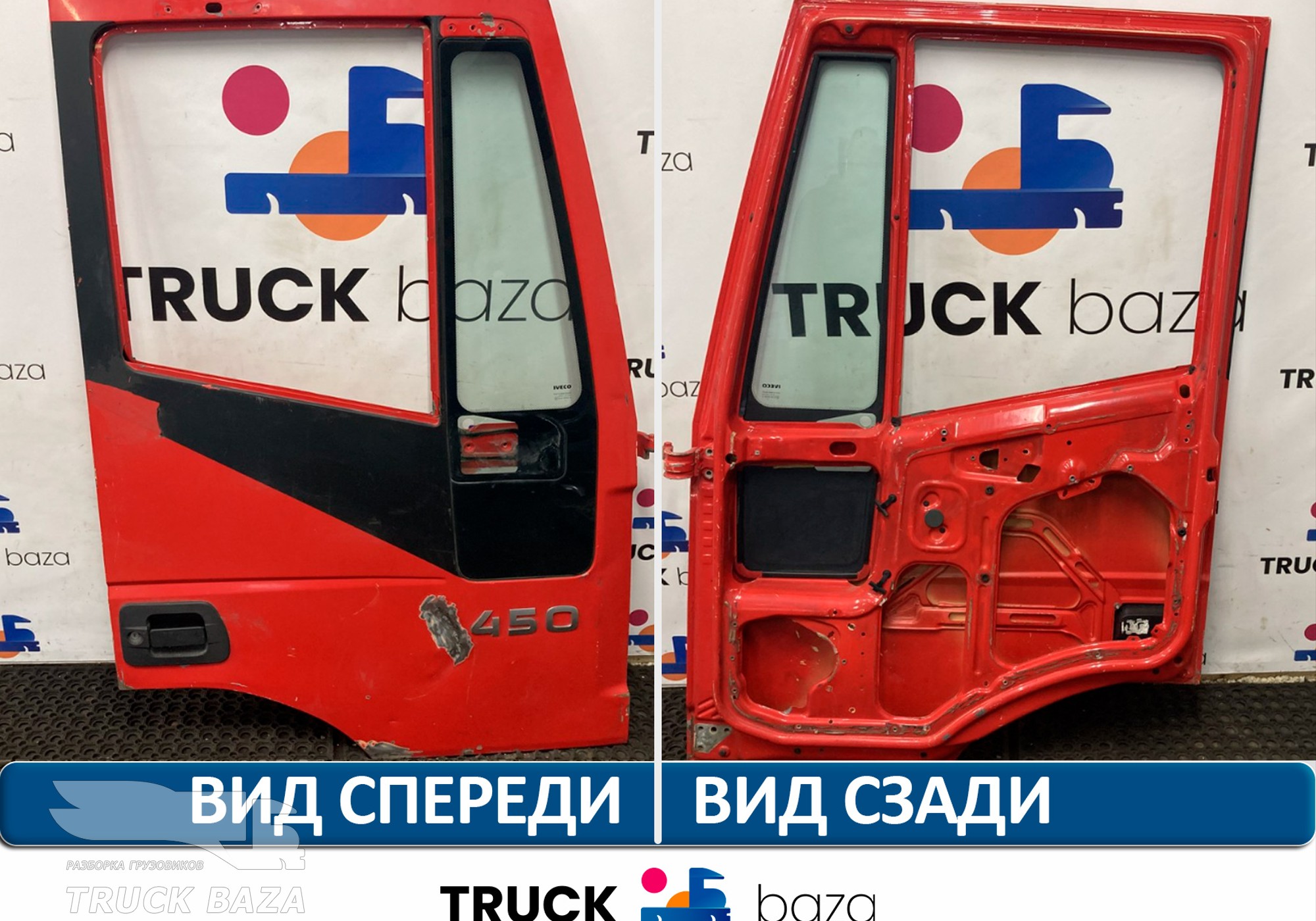 504232501 Дверь правая каркасом для Iveco Stralis I (с 2002)