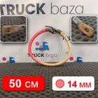 Провод силовой 500 мм / 14 мм для Разные Автомобили