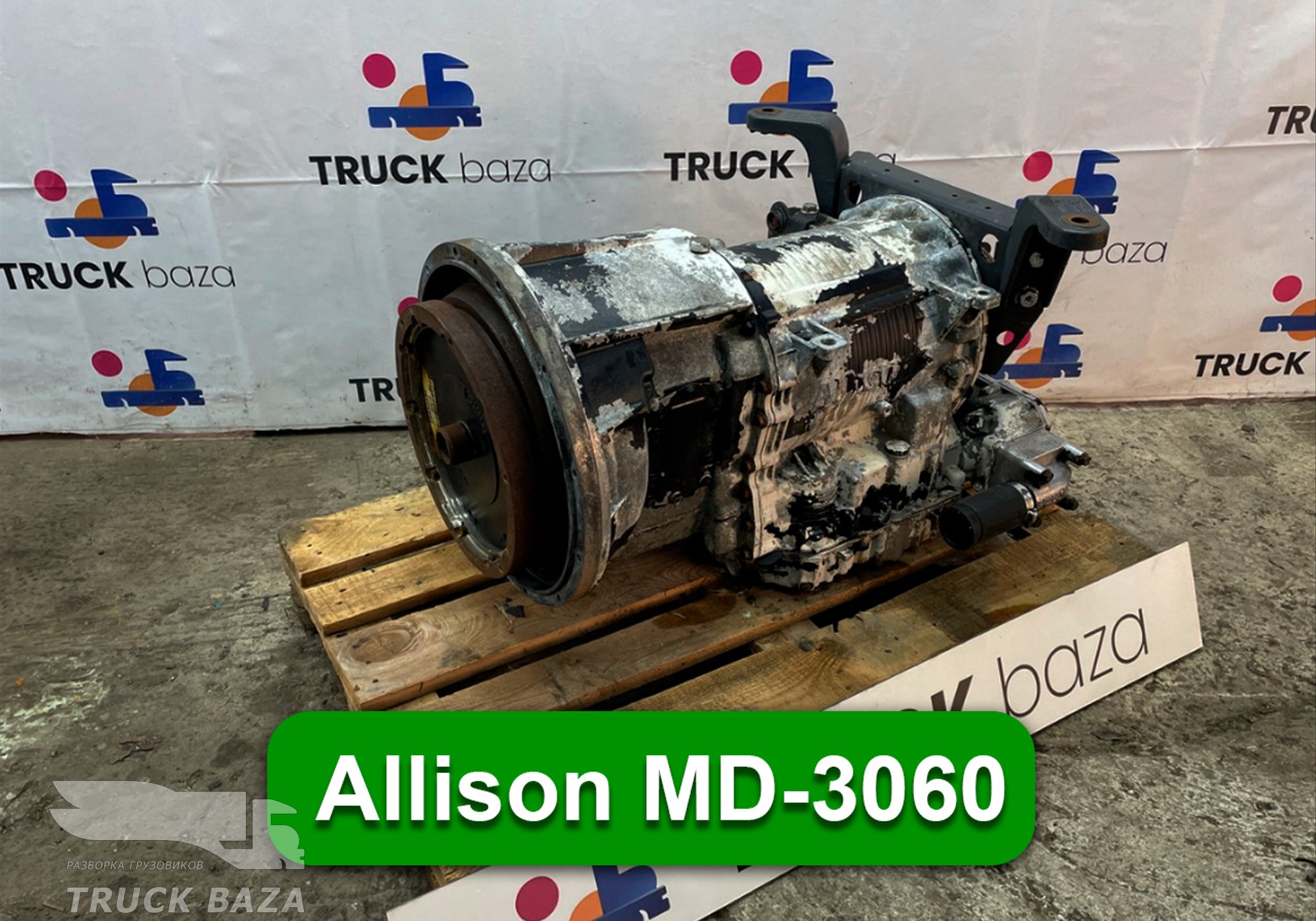 DB9572700801 АКПП Allison MD-3060