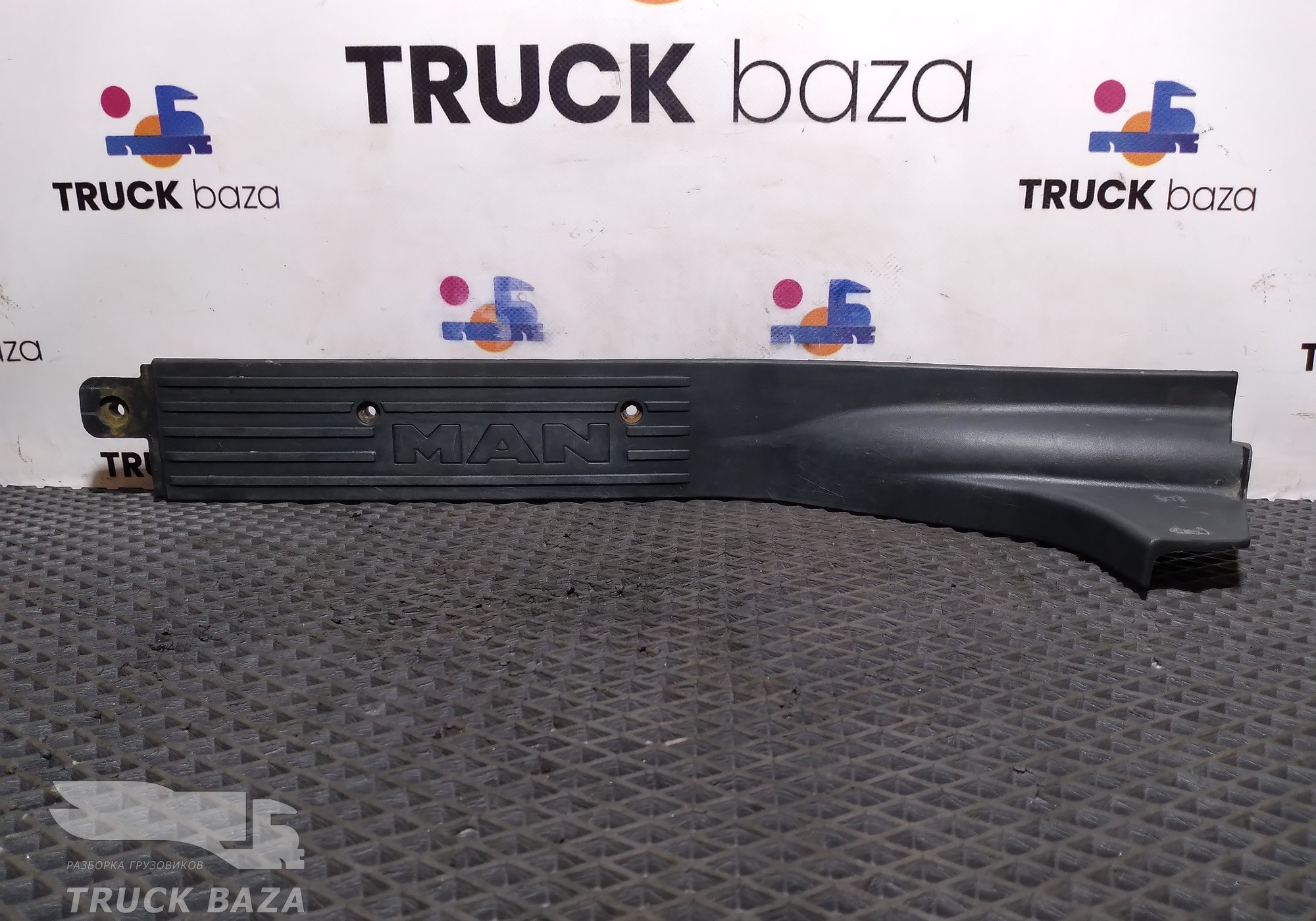 81615105258 Накладка порога правая для Man TGM