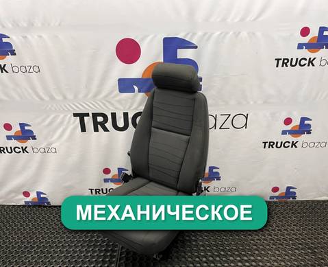 2299711 Сиденье пассажирское механическое для Scania 5-series G (с 2004 по 2016)