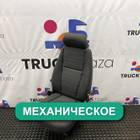 2299711 Сиденье пассажирское механическое для Scania 5-series R (с 2004 по 2016)