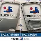 82183078 Каркас двери левой (цена неактуальна) для Volvo FH 4 (с 2012)
