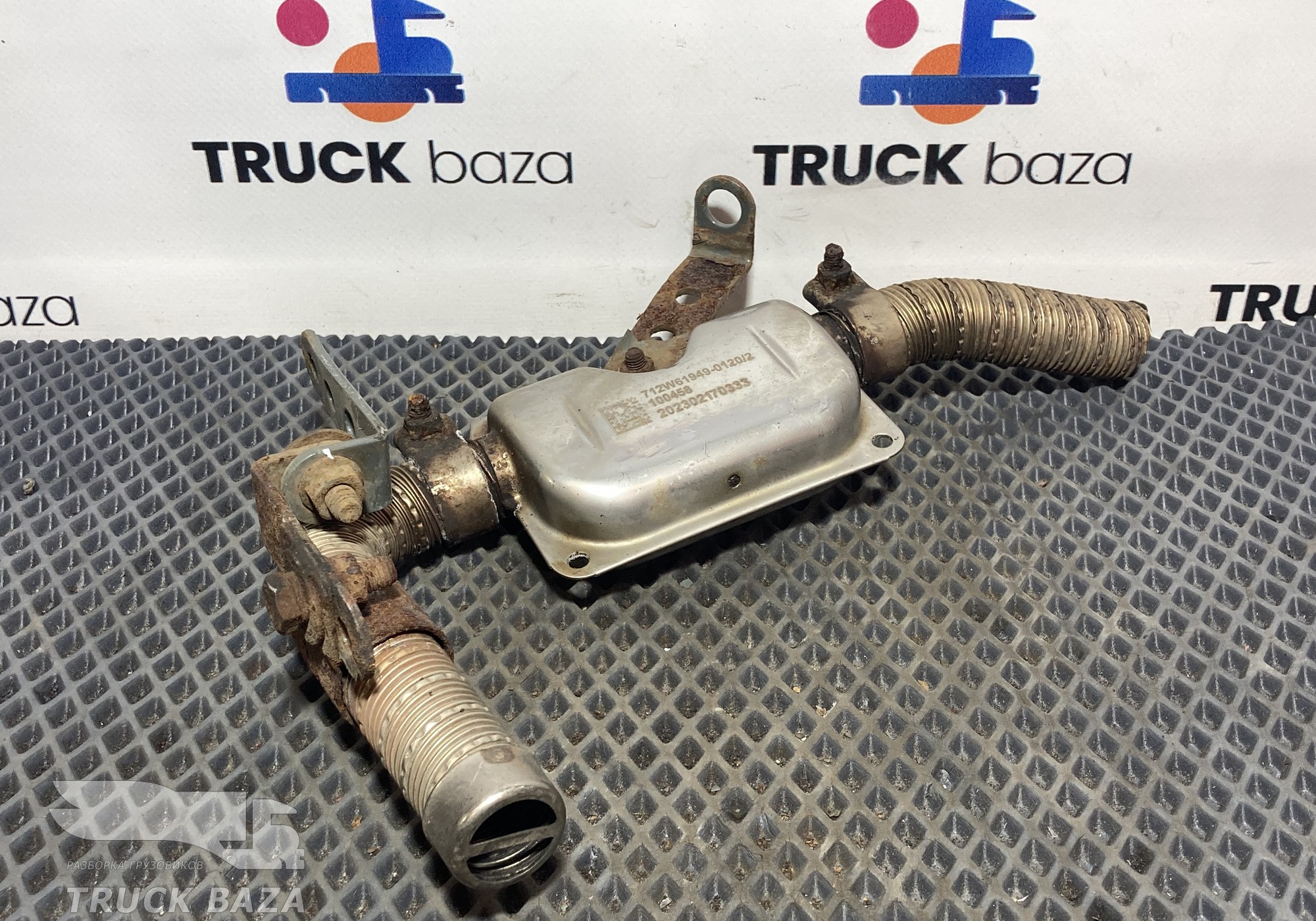 712W619490120 Глушитель автономного отопителя для Sinotruk Sitrak C7H