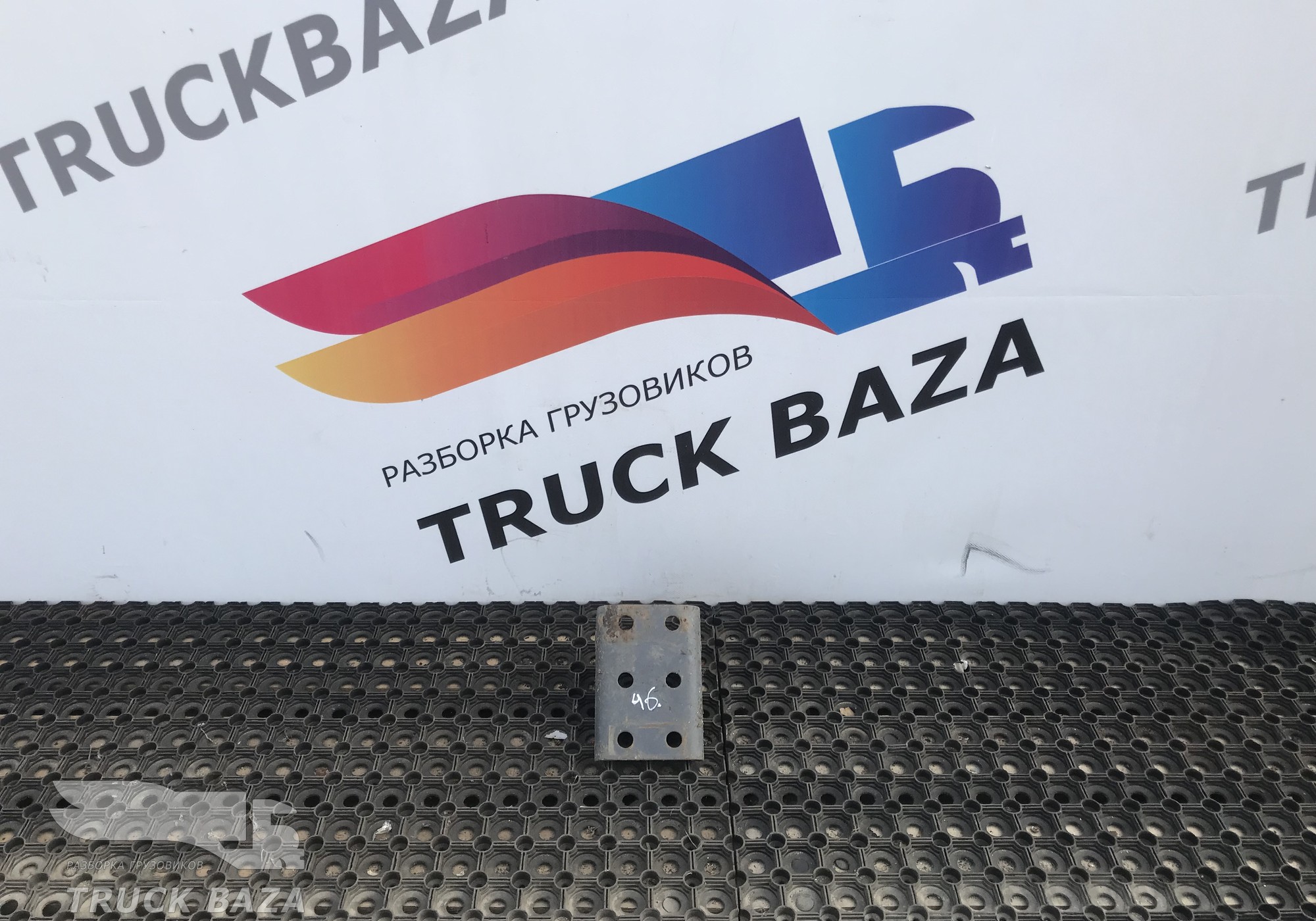 1628240 Опора заднего амортизатора для Volvo FH