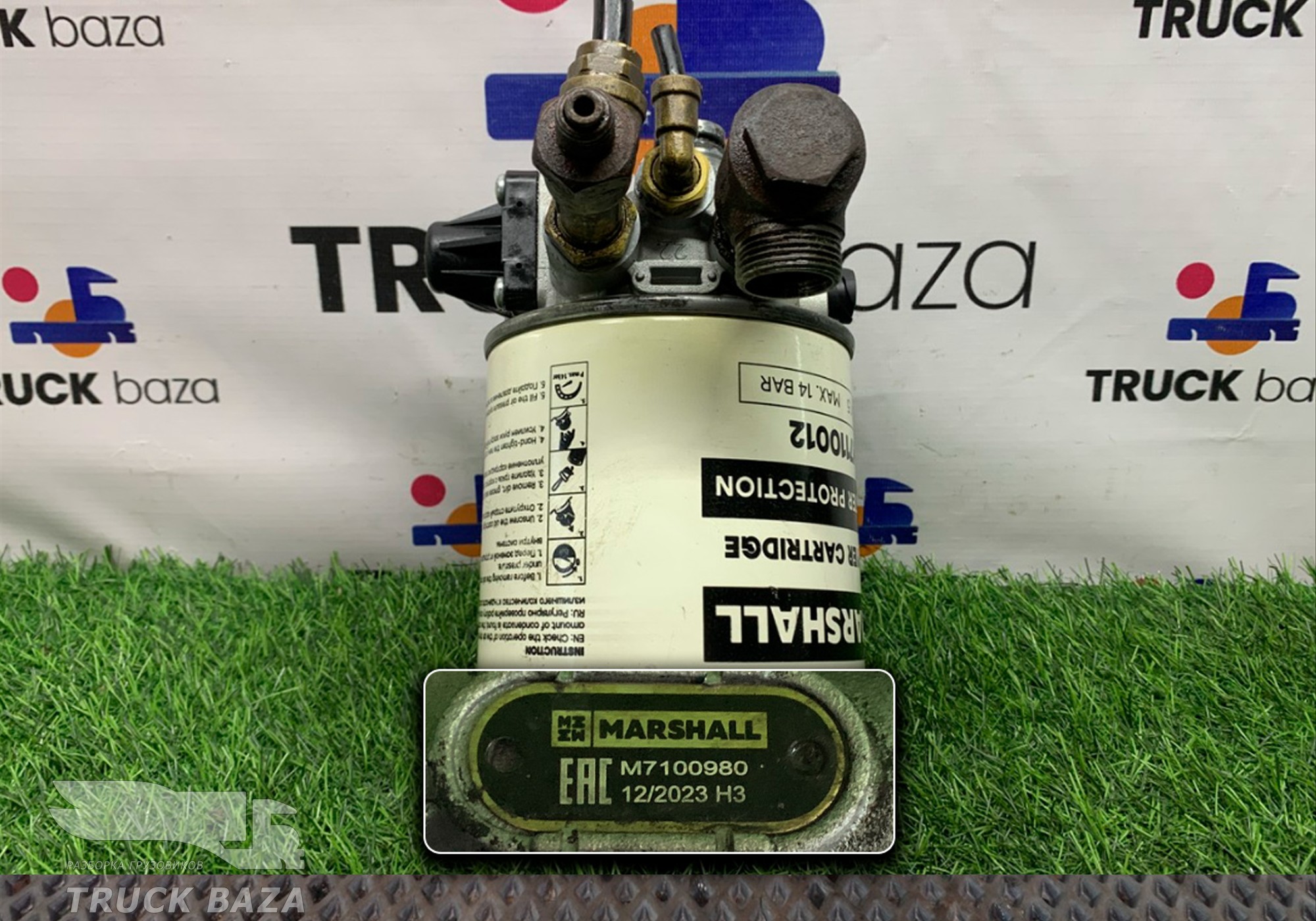 M7100980 Осушитель воздуха для Volvo FH