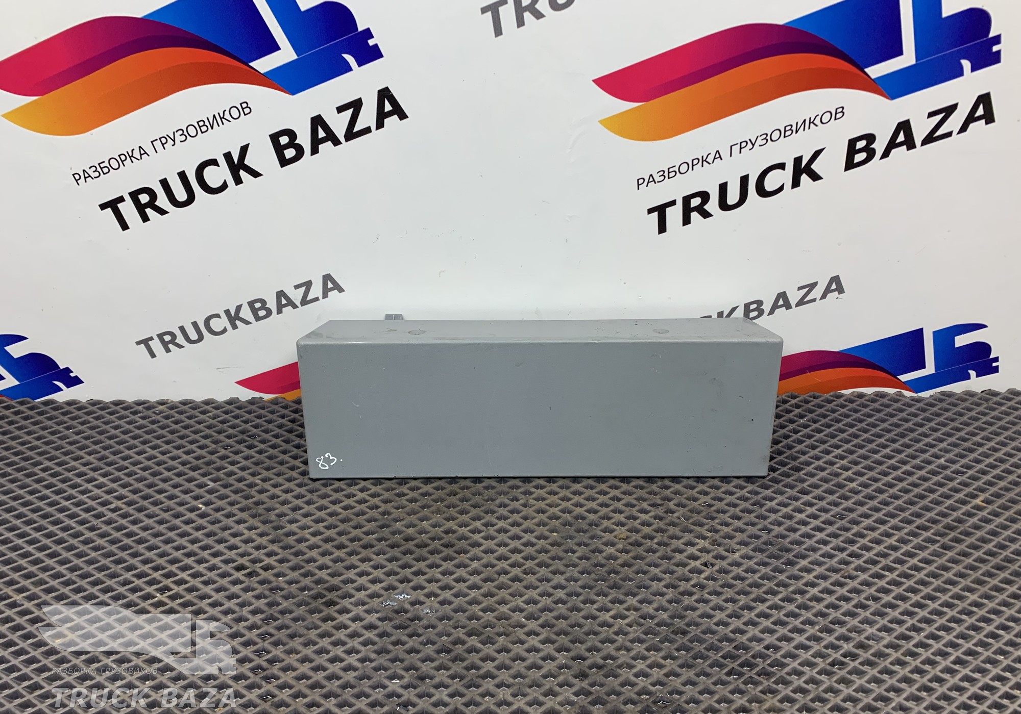 9436950069 Накладка вещевого отсека для Mercedes-Benz
