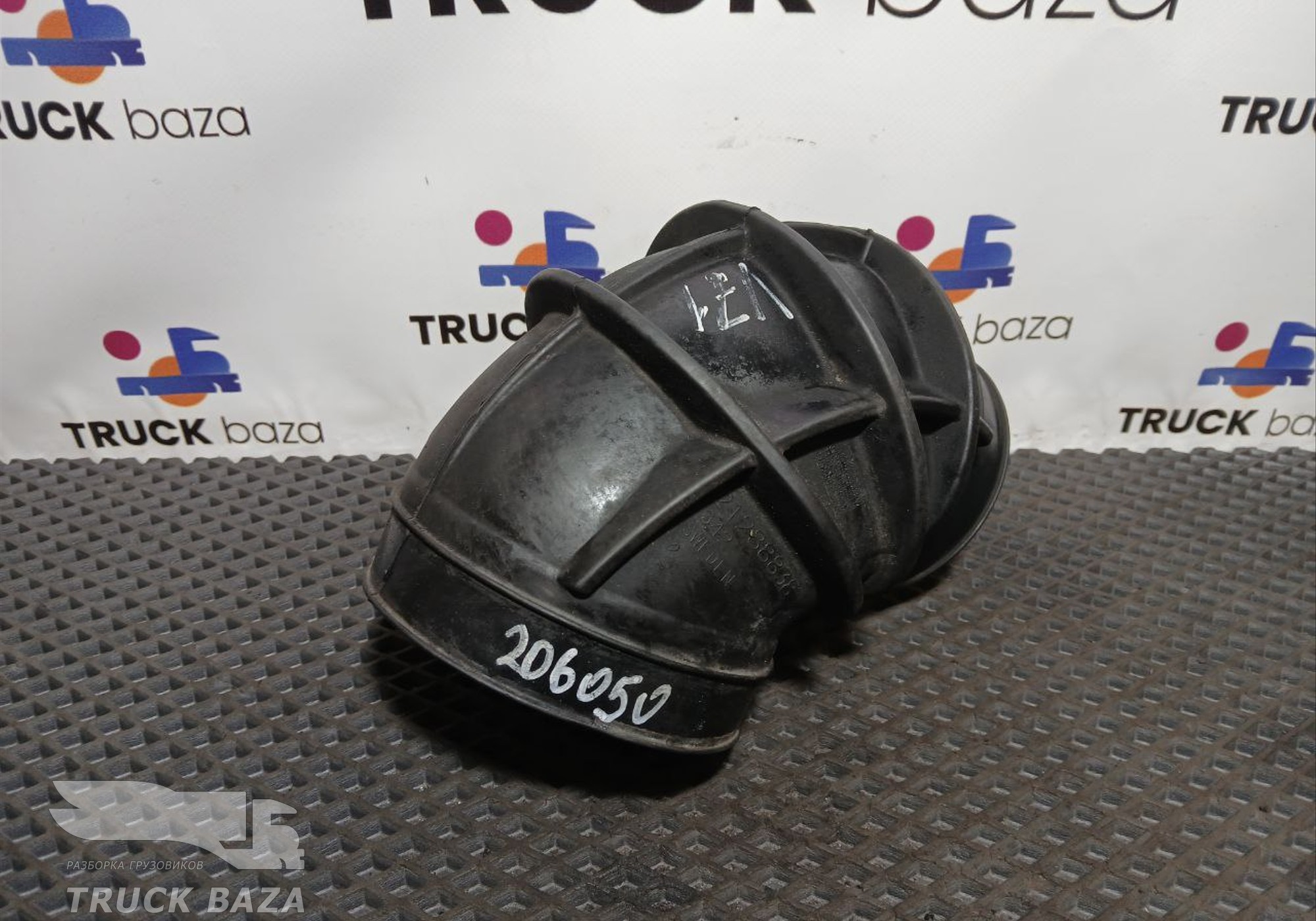 21288838 Патрубок воздушного фильтра для Volvo FM II (с 2002)