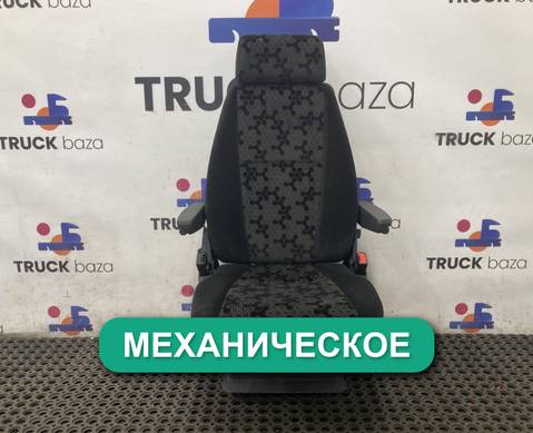2474716 Сиденье пассажирское механическое для Scania