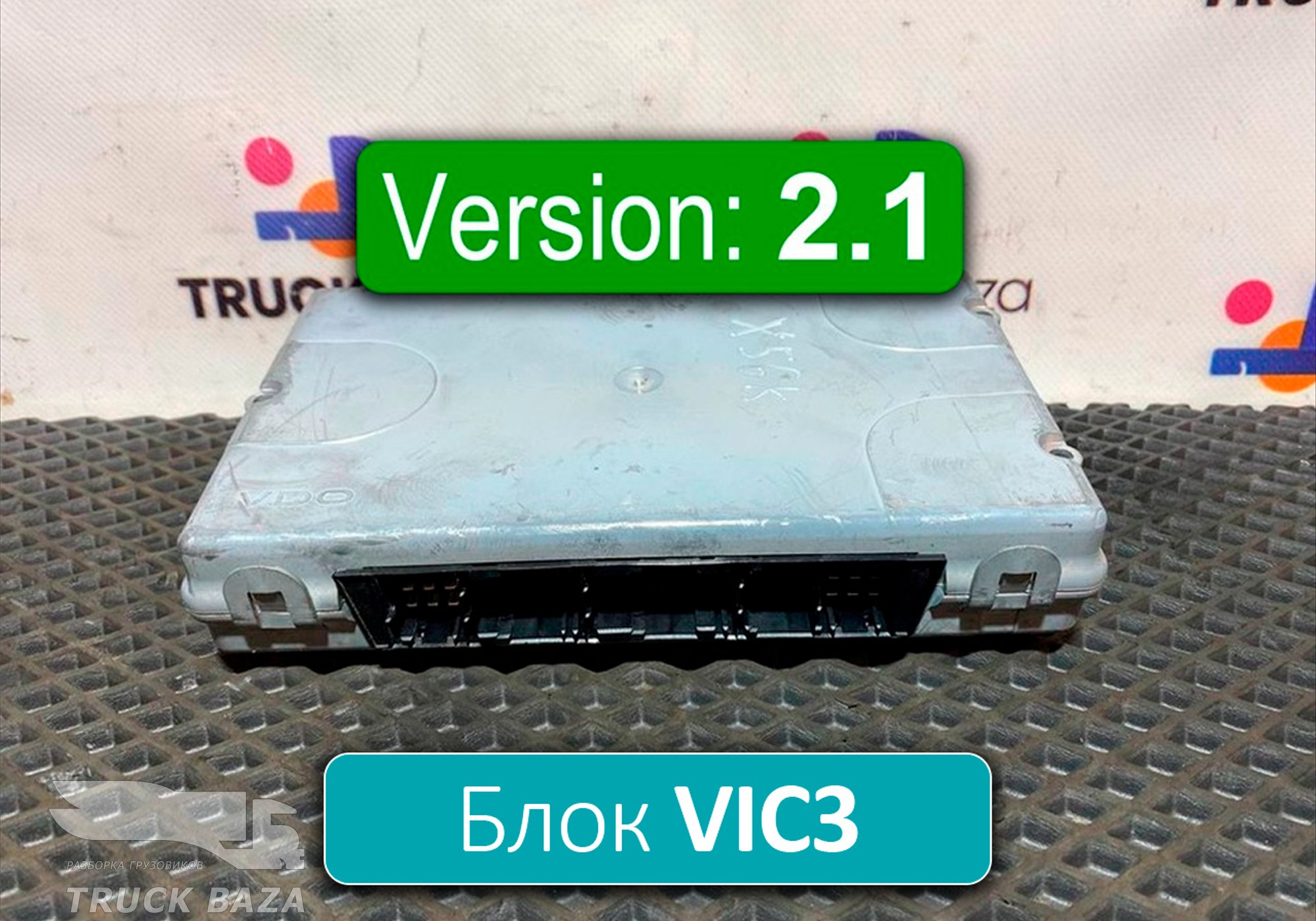 1907429 Блок управления VIC3 V2.1 для Daf XF105