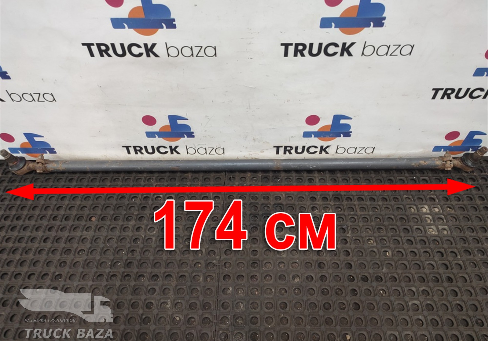 7422325737 Тяга рулевая поперечная для Volvo