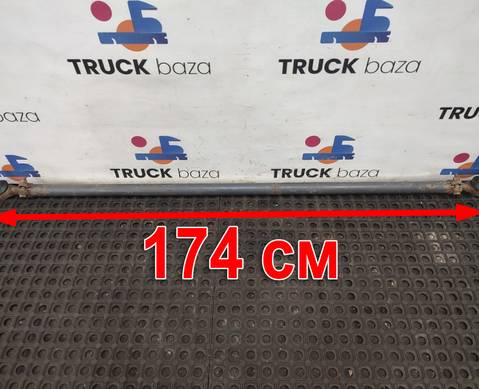 7422325737 Тяга рулевая поперечная для Volvo FH 4 (с 2012)