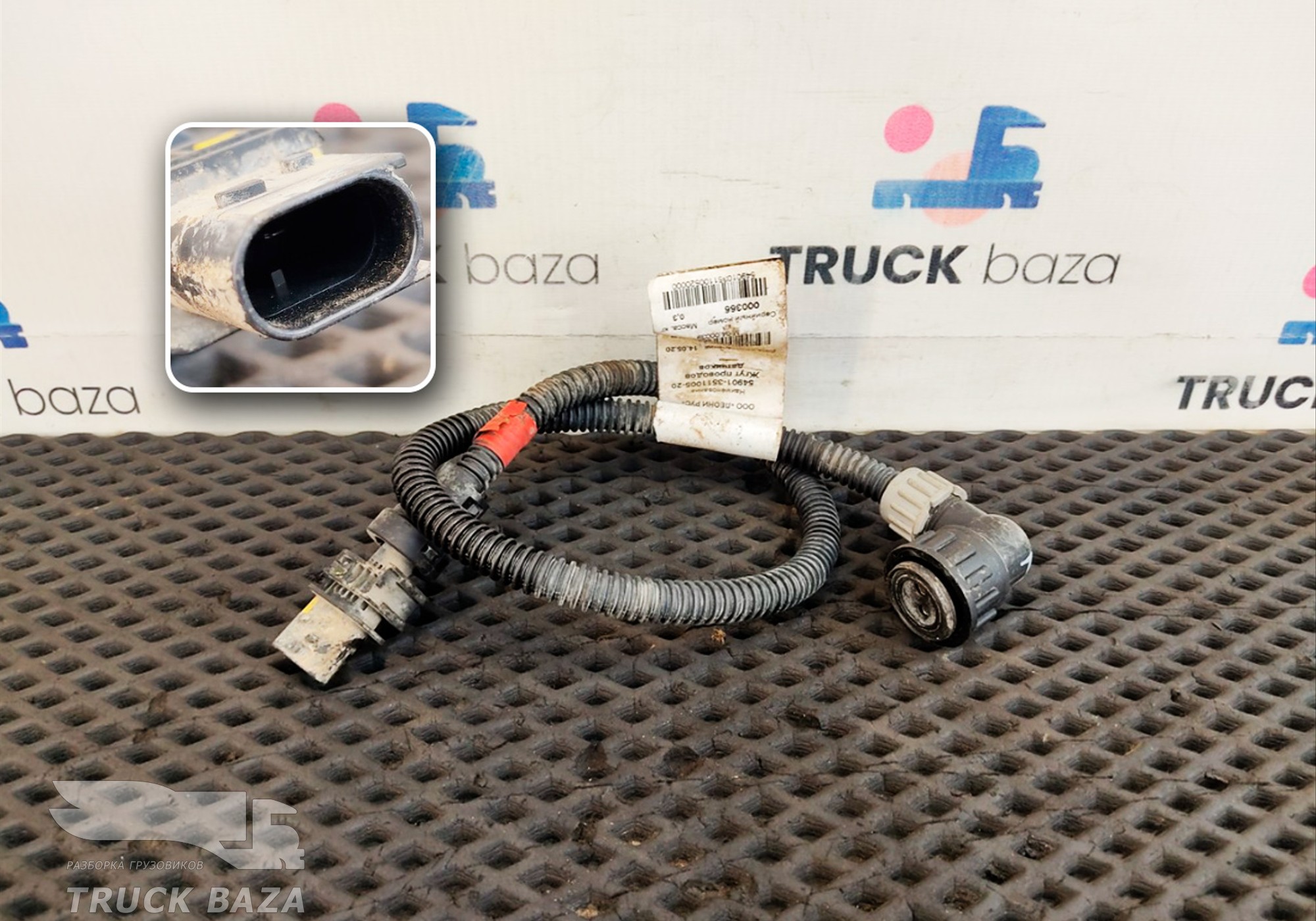 54901351100520 Жгут датчика мультиплексного узла для КАМАЗ 54901