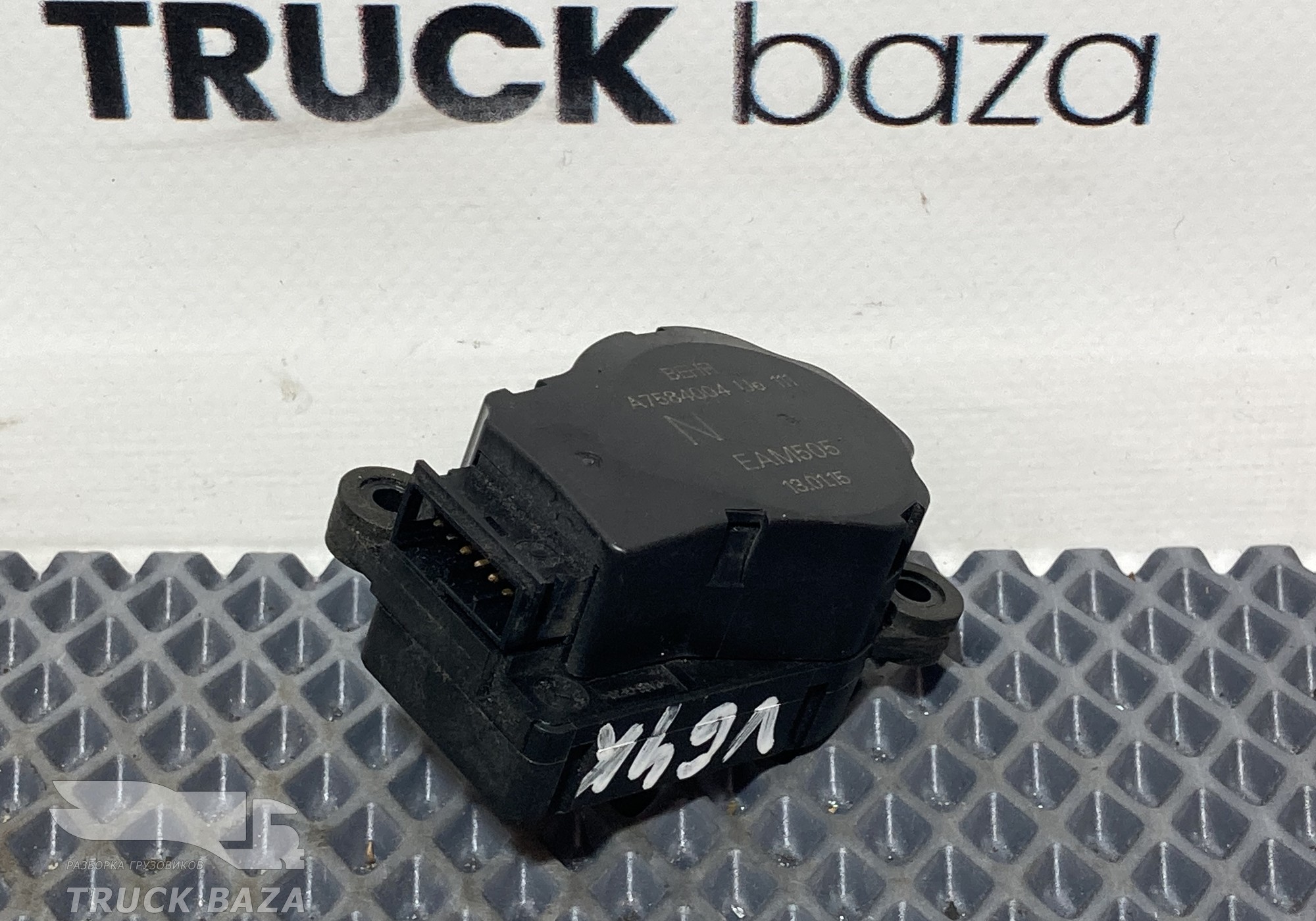 7584004 Моторчик заслонки отопителя для Volvo FH 4 (с 2012)