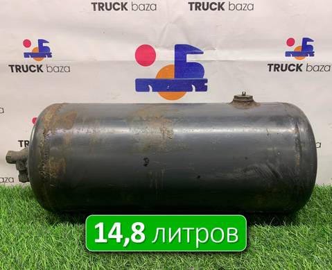 1445452 Ресивер воздушный 14,8 L для Scania 4-series P (с 1995 по 2007)