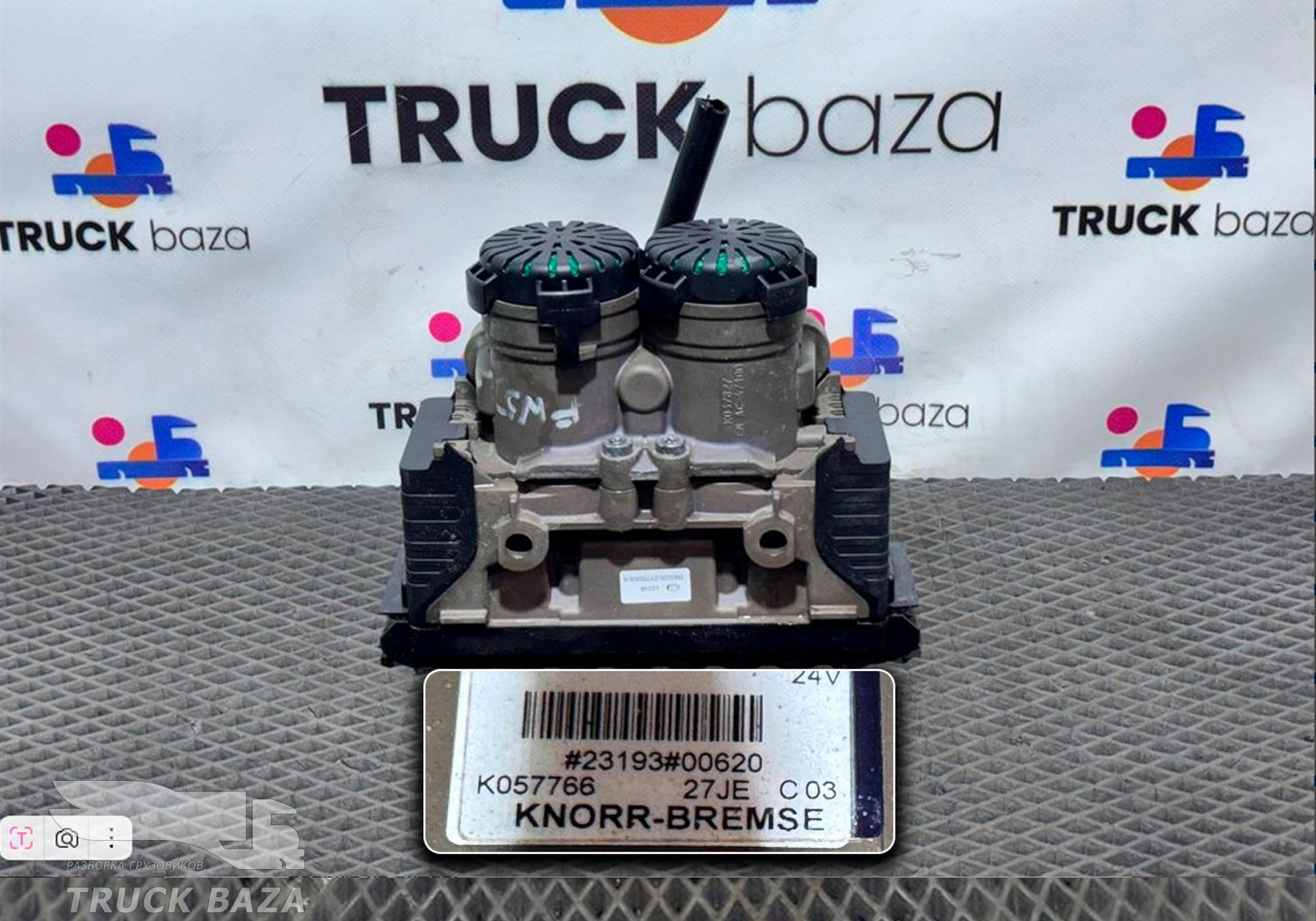 3560225DY700WA Модулятор EBS задний для Faw JH6