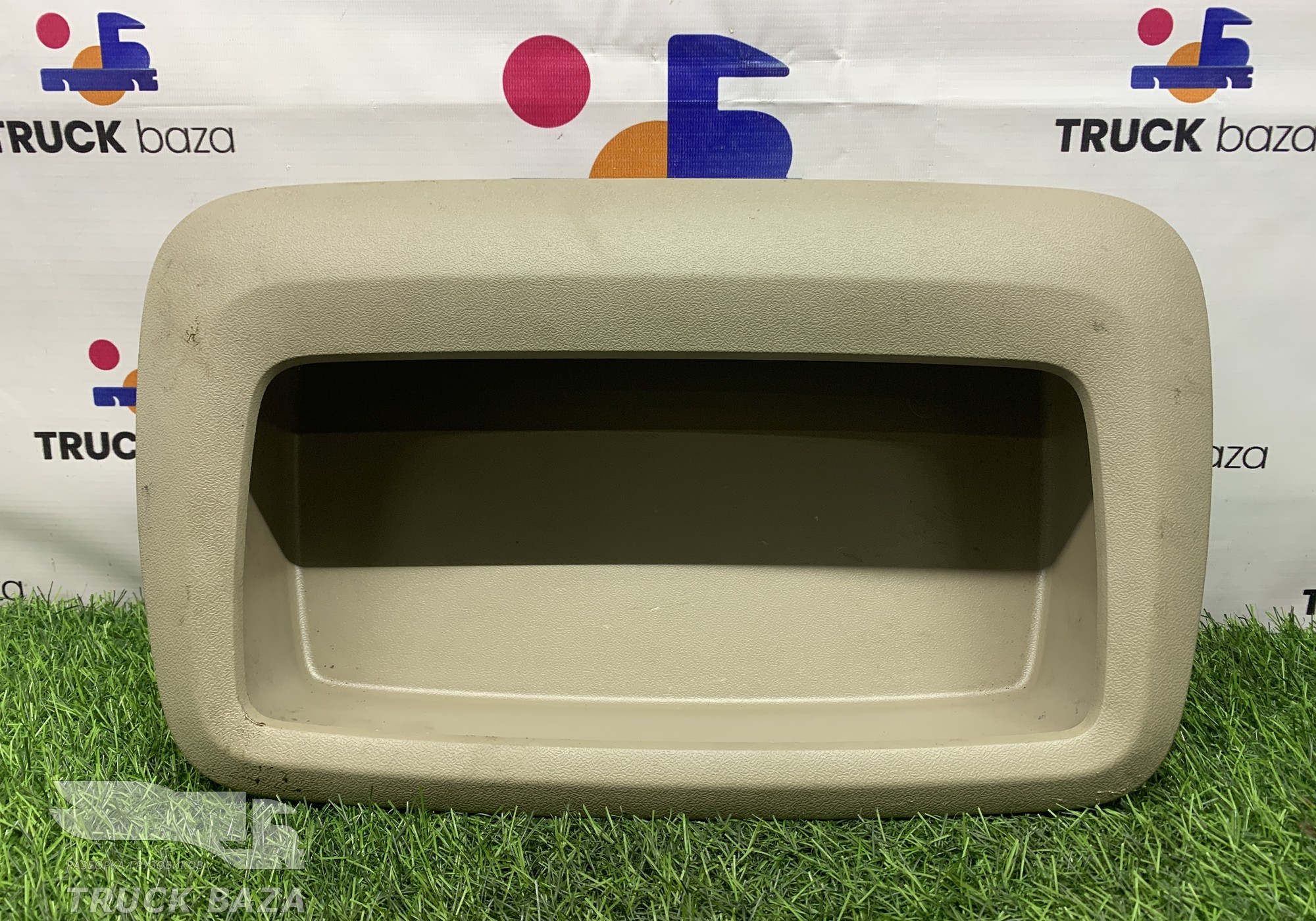 1880297 Бардачок