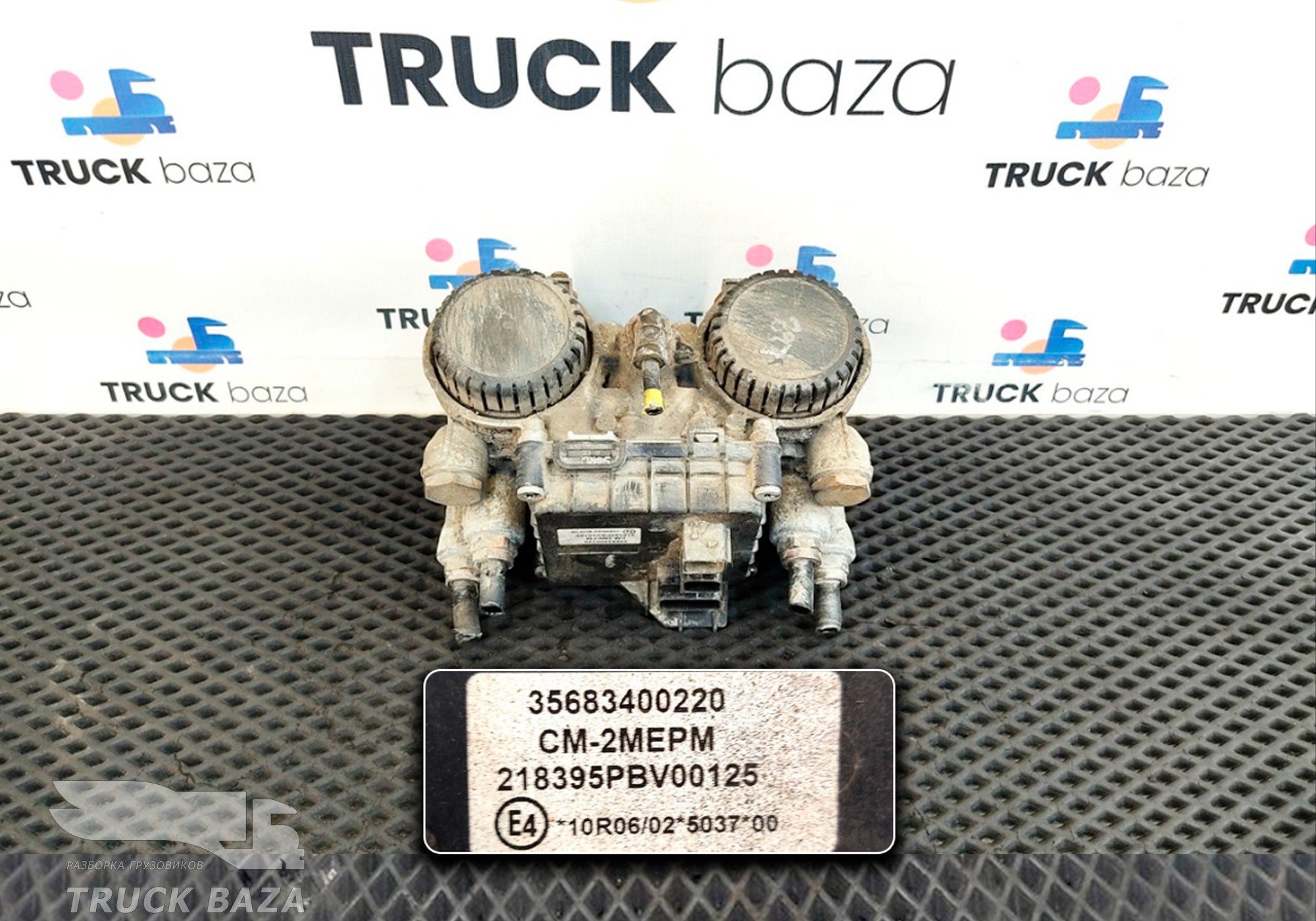 35683400220 Модулятор EBS задний для КАМАЗ 54901