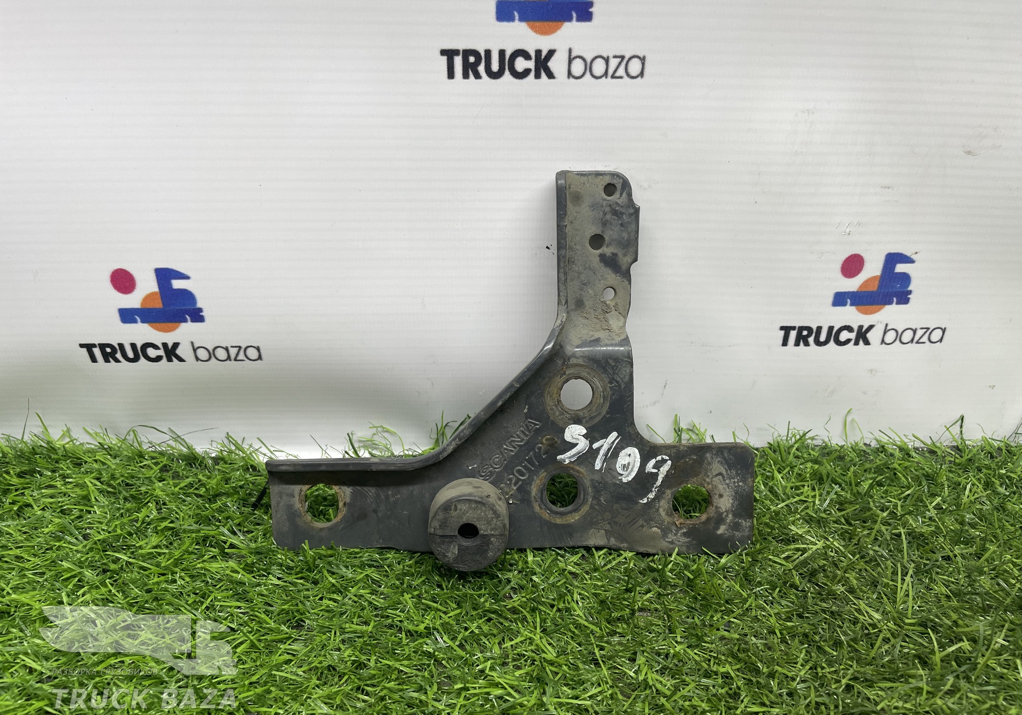 2201723 Кронштейн решетки радиатора