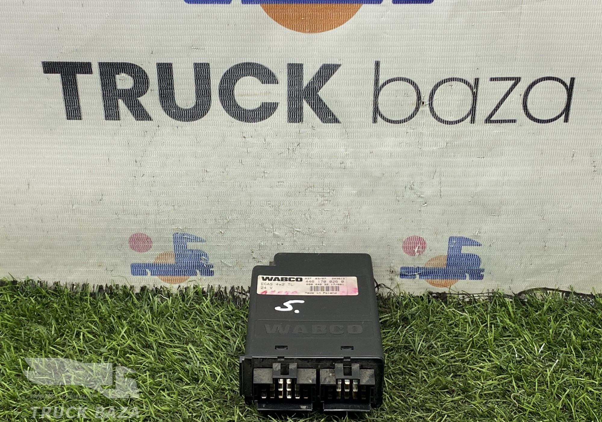 4461700260 Блок управления ECAS