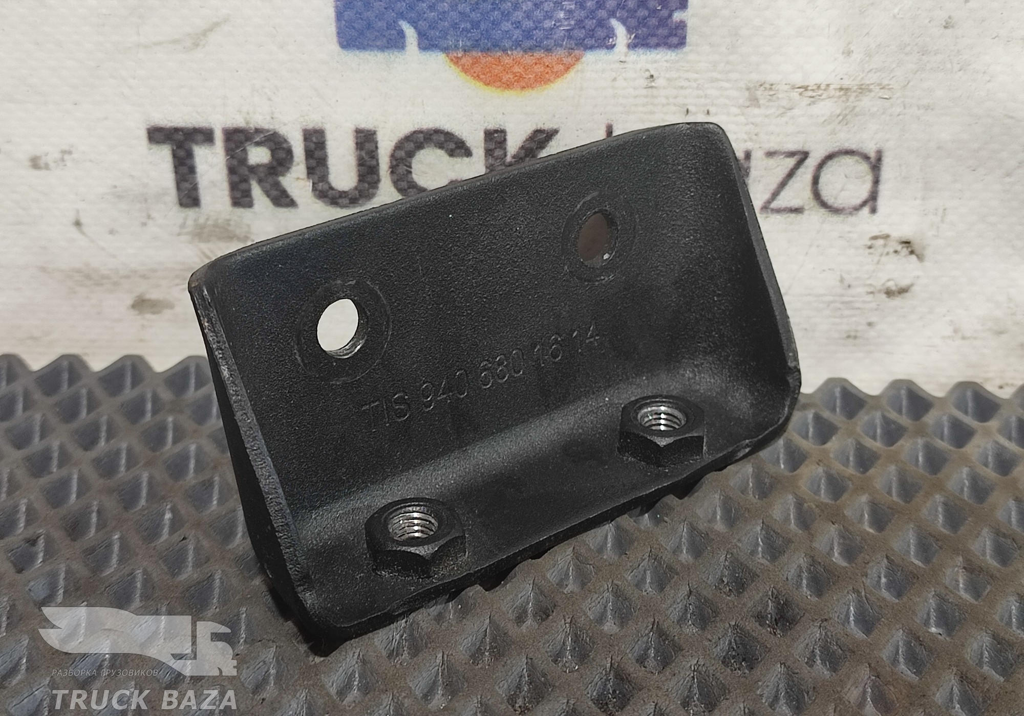 9406801614 Кронштейн крепления панели для КАМАЗ