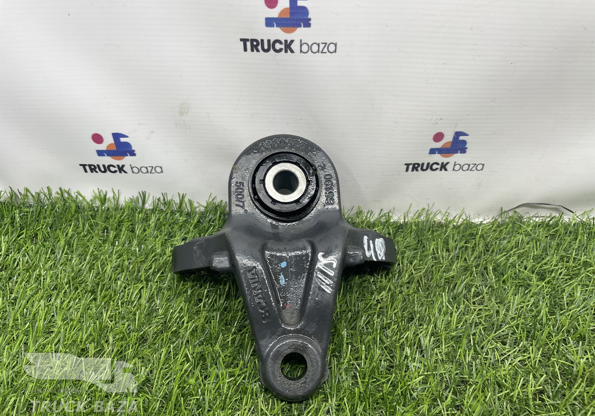 2290960 Кронштейн стабилизатора переднего