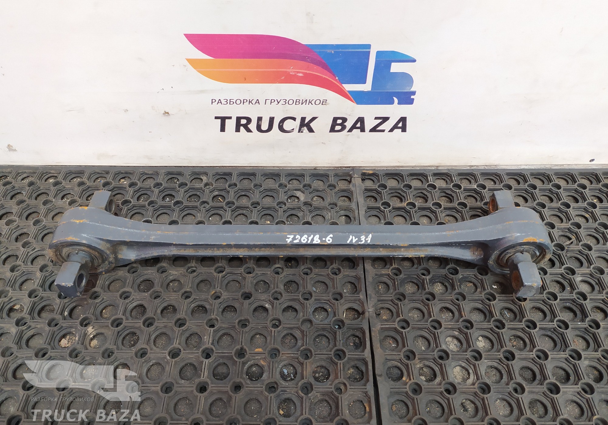 41035951 Тяга реактивная для Iveco EuroCargo