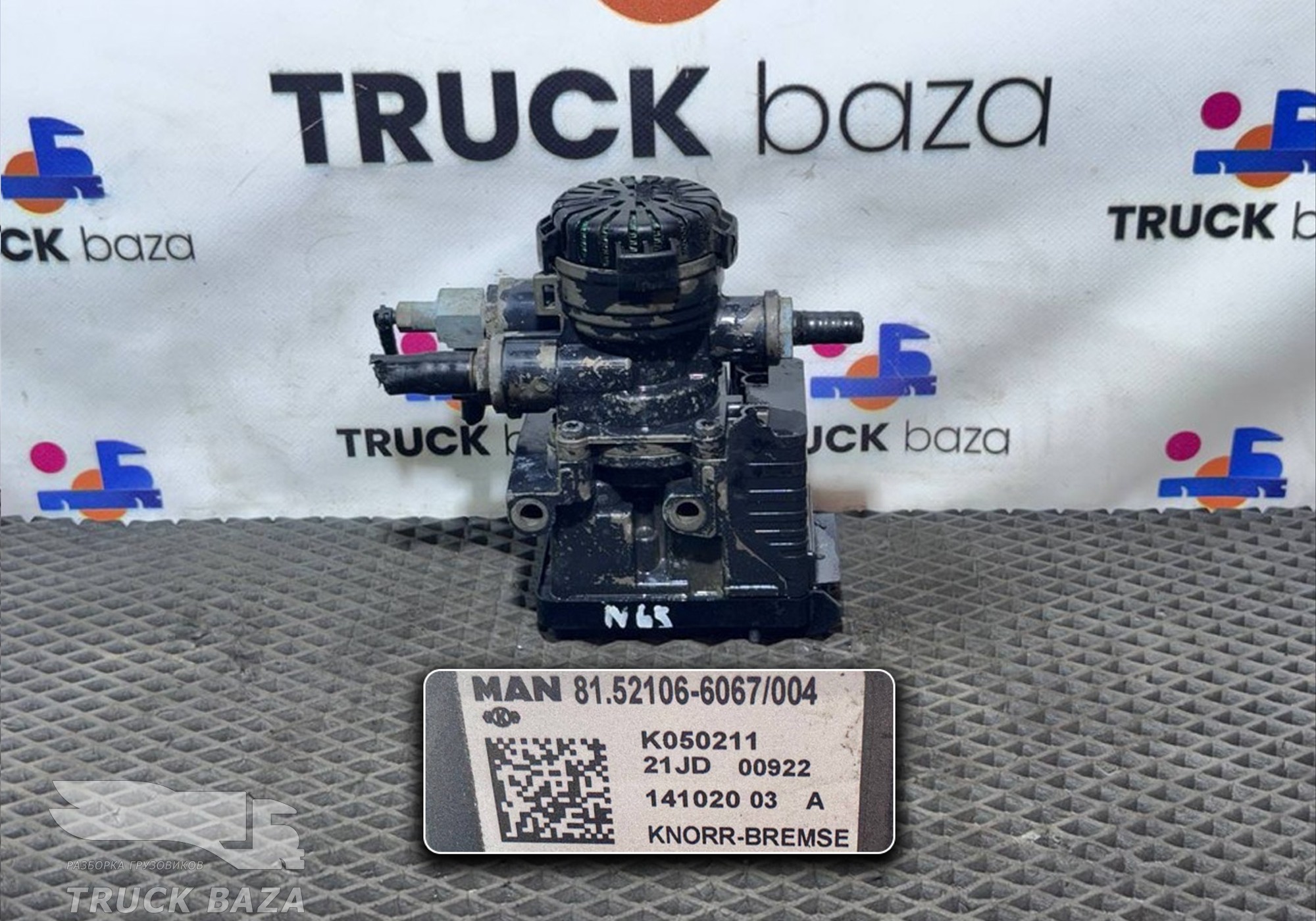 81521066067 Модулятор EBS передний для Man TGS II (с 2012)