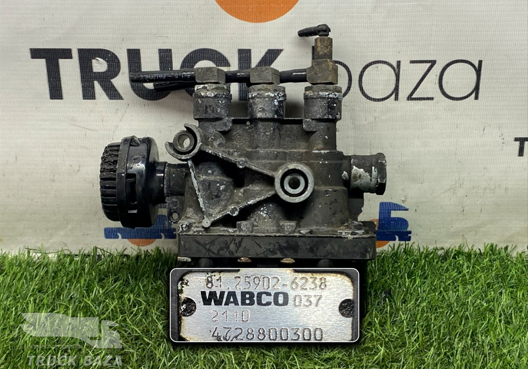 81259026238 Кран уровня пола главный для Daf