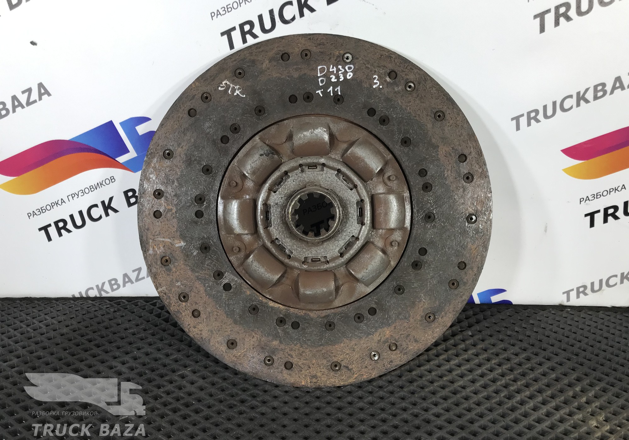 1878085741 Диск сцепления для Iveco Turbostar