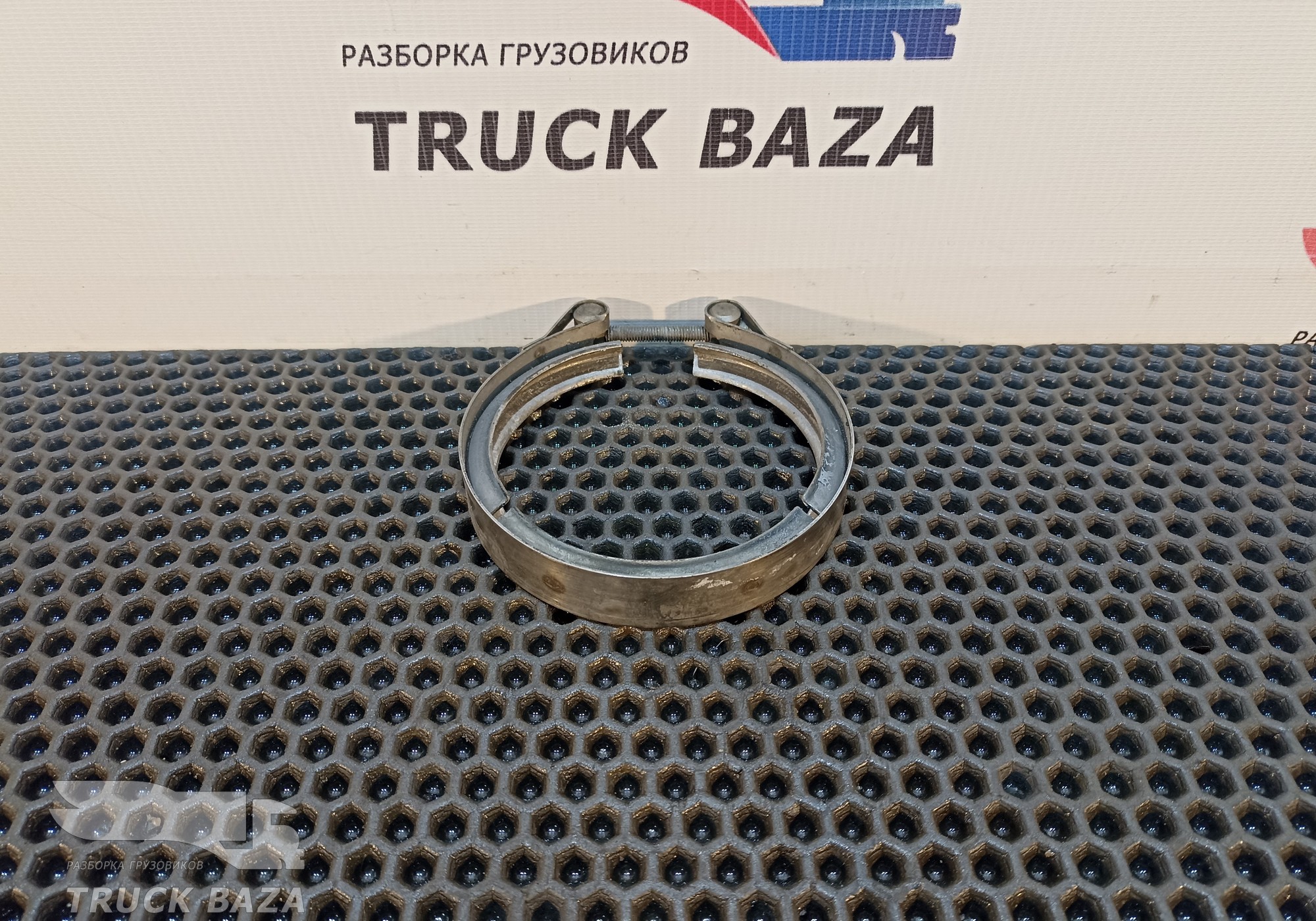 20592783 Хомут интеркулера для Volvo FH 1 (с 1993 по 2002)
