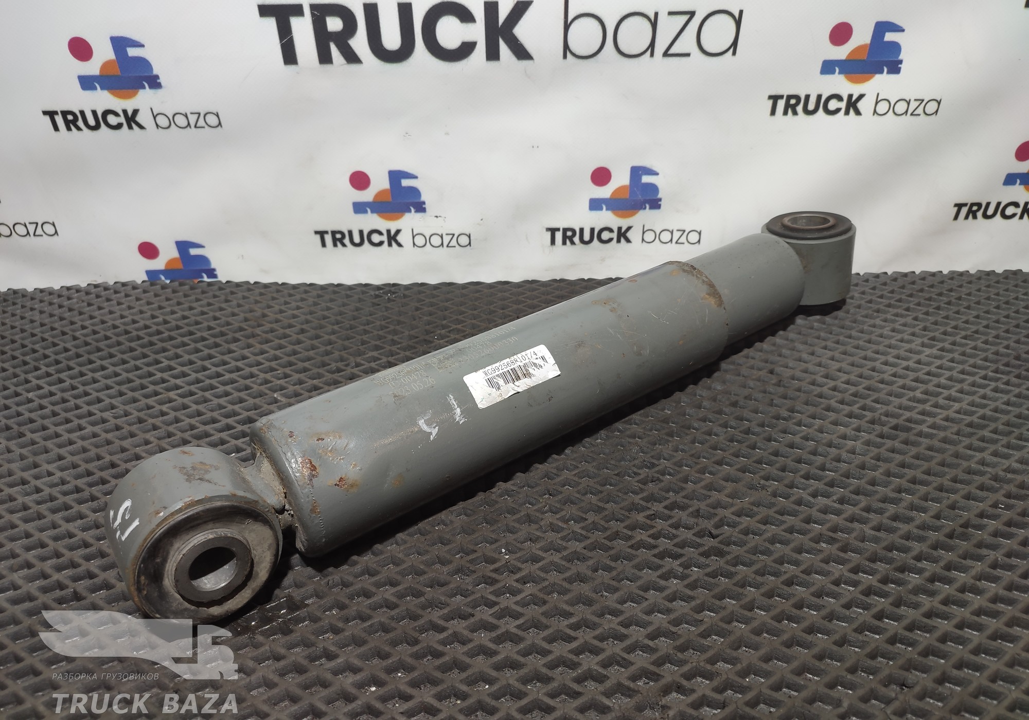 WG9925688101 Амортизатор задний для Sinotruk Sitrak C7H