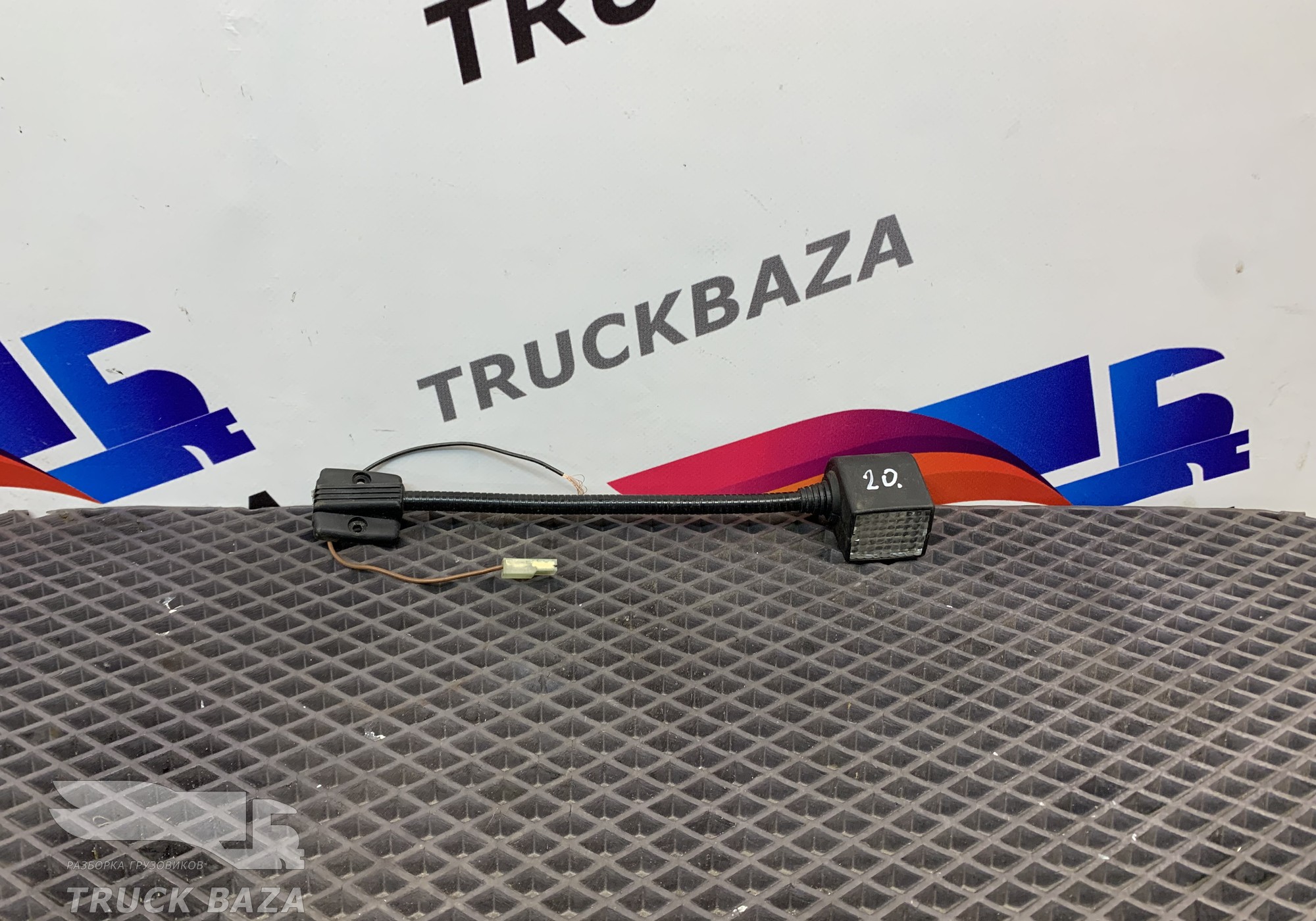 1664207 Плафон салонный для Daf